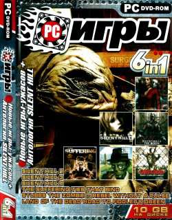 Сборник Silent Hill 6 in 1