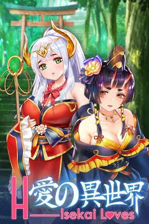 H-Isekai Loves H-Isekai Loves
