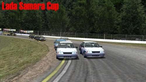Lada Samara Cup