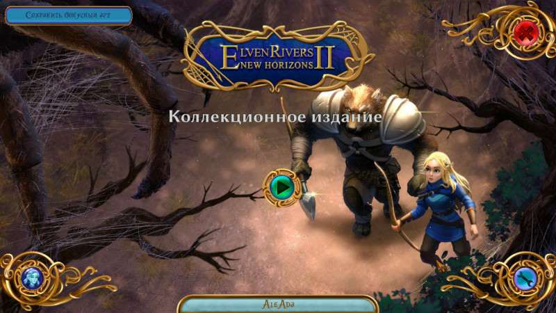 Elven Rivers II (2): New Horizons Collector's Edition Elven Rivers II (2): New Horizons Collector's Edition