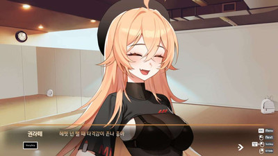 первый скриншот из Love Delivery