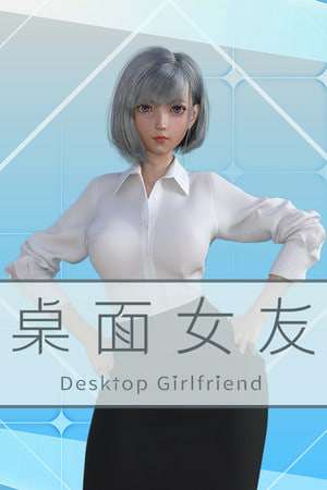 Desktop Girlfriend Desktop Girlfriend
