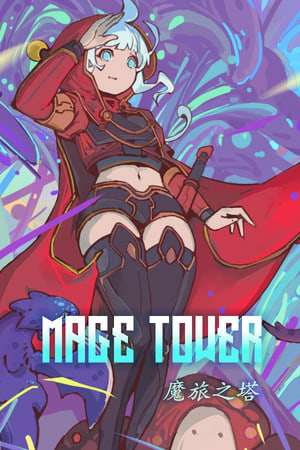 Mage Tower Mage Tower