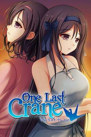 One Last Crane One Last Crane