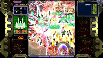первый скриншот из Crimzon Clover World EXplosion
