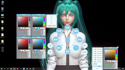 третий скриншот из Desktop Girlfriend