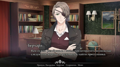 третий скриншот из Mind Rite
