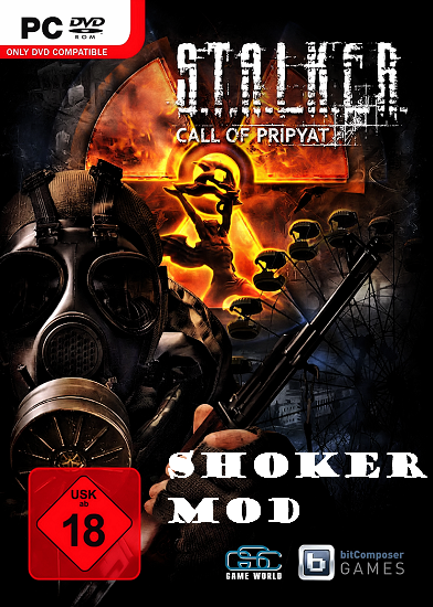 S.T.A.L.K.E.R: Зов Припяти - Shoker Weapon
