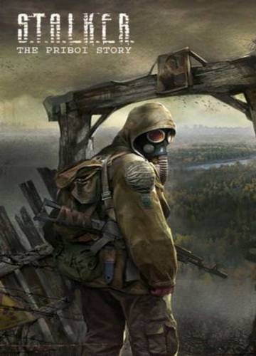 S.T.A.L.K.E.R. История Прибоя - Скрытая угроза