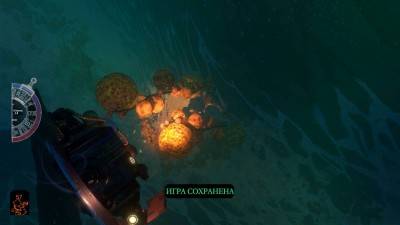 четвертый скриншот из Diluvion