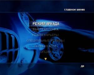 первый скриншот из Corvette