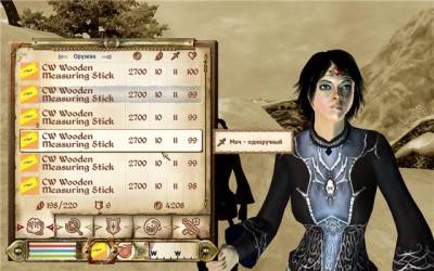 первый скриншот из TES 4: Oblivion Colourwheels Sexy Dance Club Beta v3