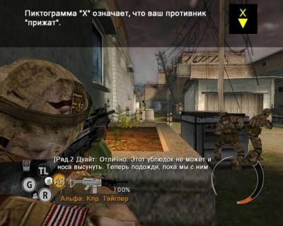 третий скриншот из Full Spectrum Warrior