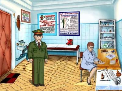 первый скриншот из Антология ДМБ