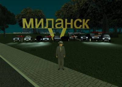 четвертый скриншот из Russian Mod SAMP