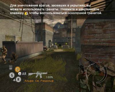 первый скриншот из Full Spectrum Warrior