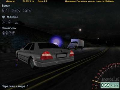 второй скриншот из Угнать за 40 секунд / Speed Thief