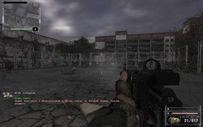четвертый скриншот из S.T.A.L.K.E.R. Закоулки правды