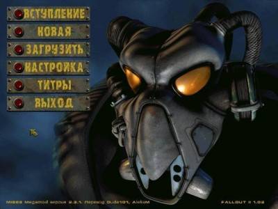 первый скриншот из Fallout 2: MegaMod