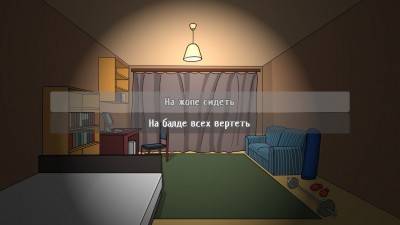 третий скриншот из Russian Horror Story