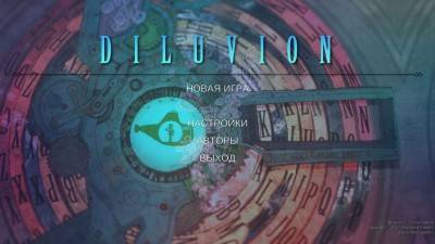 первый скриншот из Diluvion