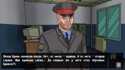 первый скриншот из Russian Horror Story