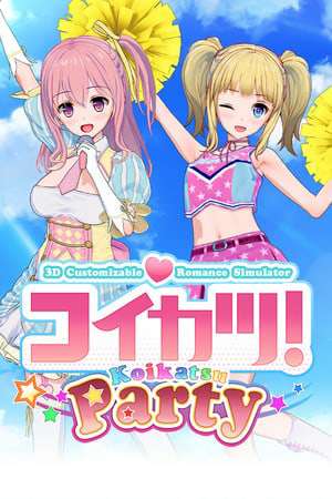 Koikatsu Party Koikatsu Party