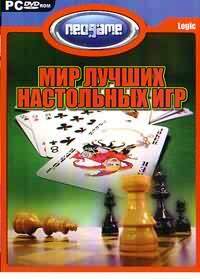Мир лучших настольных игр 2008 Мир лучших настольных игр 2008