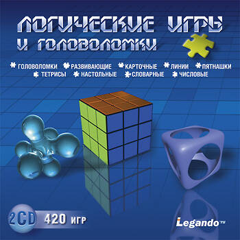Логические игры и головоломки 2005 Логические игры и головоломки 2005