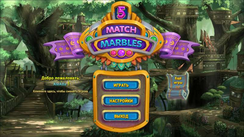 Match Marbles 5