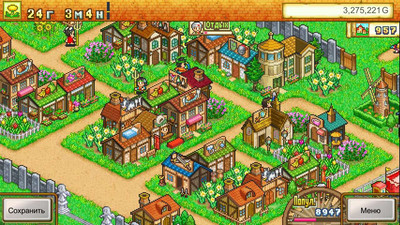 первый скриншот из Dungeon Village