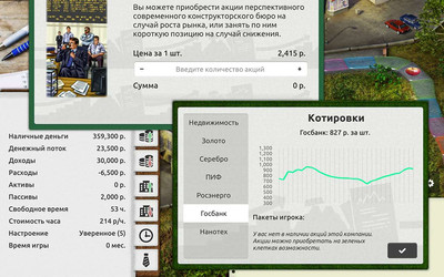четвертый скриншот из Timeflow – Life Sim