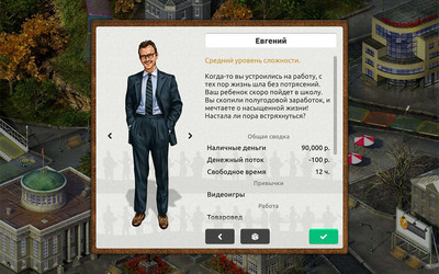 второй скриншот из Timeflow – Life Sim