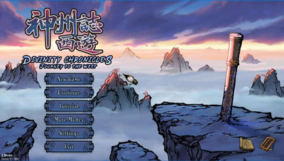 четвертый скриншот из Divinity Chronicles: Journey to the West