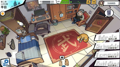 первый скриншот из Retirement Simulator