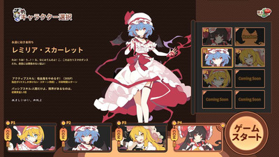 второй скриншот из Touhou Ibunseki - Ayaria Dawn: ReCreation
