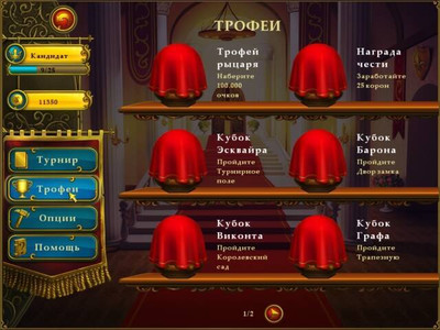 первый скриншот из Mahjong Royal Towers / Маджонг. Королевские башни