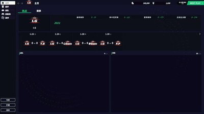 первый скриншот из League Manager 2022