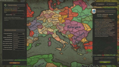 первый скриншот из Knights of Honor II (2): Sovereign