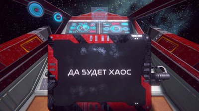 второй скриншот из UNSTABLE