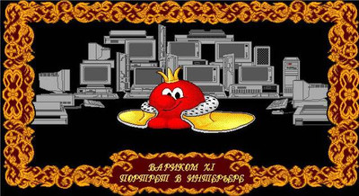 второй скриншот из Nine / Девятка