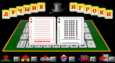 четвертый скриншот из Nine / Девятка