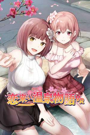Koi-Koi VR: Love Blossoms Koi-Koi VR: Love Blossoms