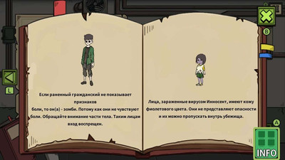 первый скриншот из Who Is Zombie