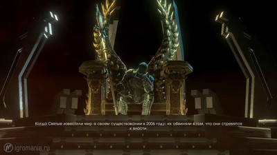 первый скриншот из Saints Row 4 Re-Elected