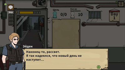 третий скриншот из Who Is Zombie