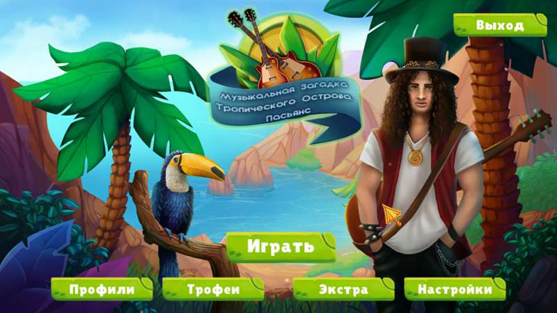 Musical Mystery of the Tropical Island: Solitaire / Музыкальная загадка тропического острова: Пасьянс Musical Mystery of the Tropical Island: Solitaire / Музыкальная загадка тропического острова: Пасьянс