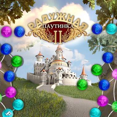 Радужная Паутинка 2