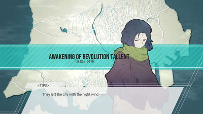 первый скриншот из The World According to Girl