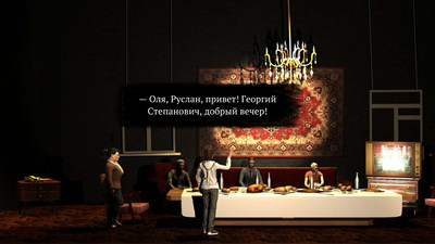 четвертый скриншот из The Feast